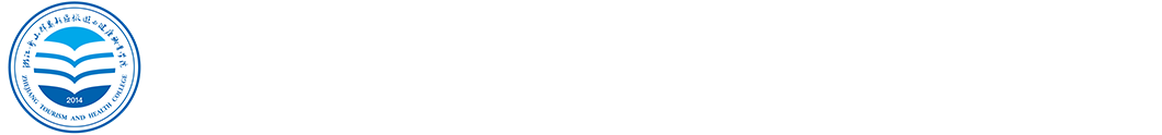 教务处